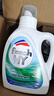 威露士清可新洗衣液柠檬12.18斤(2L+1L+袋500mlx6+内衣净90ml)新旧随机 实拍图