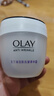 玉兰油（OLAY）面霜男女通用补水保湿润肤霜秋冬干燥护肤滋润素颜霜亮肤色擦脸油 活肤菁华霜50g*2瓶 实拍图