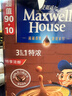 麦斯威尔（Maxwell House）特浓速溶咖啡粉13g*100条盒装 三合一冲饮 0反式脂肪酸 固体饮料 实拍图