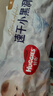 好奇（Huggies）金装拉拉裤L124片(9-14kg)尿不湿【速干不易红】 实拍图