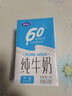 完达山牛奶纯牛奶纯奶生牛乳 250ml*24盒 实拍图