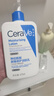 适乐肤（CeraVe）【张凌赫同款】保湿润肤乳473ml乳液面霜身体乳C乳男女护肤礼物 实拍图
