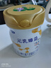 完达山（wondersun）新国标 元乳臻益 较大婴儿配方奶粉2段818克（6-12个月婴儿） 实拍图