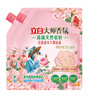 立白大师香氛高端天然皂粉4斤*2袋  持久留香温和护衣 超强去污洗衣粉 实拍图