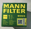 曼牌（MANNFILTER）机油滤清器机油滤芯W610/6思域雅阁英仕派缤智飞度CRV思铂睿冠道 实拍图