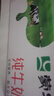 蒙牛【新鲜日期】全脂纯牛奶200ml*24盒 家庭送礼盒装 电商定制 实拍图