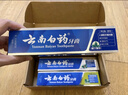 云南白药牙膏益生菌系列520套装 健齿护龈清新口气 洁净口腔4支装520g 实拍图