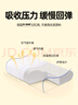 MLILY眯狸枕头护颈椎记忆棉枕芯深度睡眠专用慢回弹0压枕学生记忆枕 实拍图