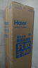 海尔（Haier）空调 净省电 1.5匹 一级能效变频 冷暖两用 净省电空调挂机 国家补贴 以旧换新KFR-35GW/E1-1 实拍图