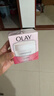 玉兰油（OLAY）水润滋养面霜50g焕白亮白女士护肤品保湿面霜生日礼物送女友 实拍图