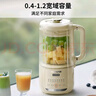 九阳豆浆机1.2L隔音罩轻音降噪破壁机巴氏杀菌预约可做奶昔米糊家用全自动多功能料理机D135Pro 实拍图