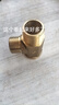 左圆右方（CISQU）黄铜三通接头外丝内丝螺纹燃气热水器进水管T型一分二路分水配件 4分铜三通内外外80克 实拍图