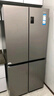 海尔（Haier）家宴539升十字四开双开门风冷无霜家用电冰箱一级能效BCD-539WGHTDEDH9U1家电国家补贴20% 实拍图
