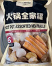 1号会员店（One's Member）火锅全家福417.5g*2 丸料蟹棒鱼豆腐虾球牛肉丸鱼丸关东煮麻辣烫 实拍图
