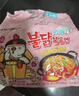 三养（SAMYANG）火鸡面奶油火鸡面拌面650g(130g*5)奶香早餐泡面拌面宵夜速食 实拍图