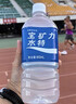 宝矿力水特 电解质水功能性健身运动饮料补充能量900ml*12瓶 整箱装  实拍图