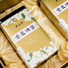 吴裕泰茉莉花茶 金玉满堂 浓香型特种360g 八窨芽叶醇正 茶礼 实拍图
