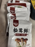 健康松茸鲜零添加天然调料代替鸡精味精炒菜煲汤菌菇粉鲜蔬经典 松茸鲜30g*10袋 实拍图