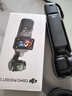 大疆 DJI Osmo Pocket 3 标准版 一英寸口袋云台相机 OP灵眸手持数码相机 旅游vlog 便携美颜摄像 实拍图