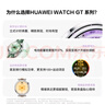 HUAWEIWATCH GT 6 雅丹黑 46mm智能手表多维情绪健康全新骑行体验21天超长续航华为GT6手表GT5升级 实拍图