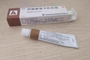 [替美] 丙酸氟替卡松乳膏0.05％*15g/盒 5盒装 实拍图