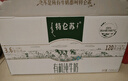 蒙牛特仑苏有机纯牛奶250mL*12盒 品质奶源 送礼盒装 电商定制 实拍图