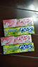悠哈 普超条糖 白葡萄50g*3条+桃子味50g*2条 进口夹心软糖橡皮糖  实拍图