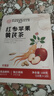 内廷上用北京同仁堂苹果黄芪茶养红枣枸杞黄芪素颜水补气血人参元气茶100g 实拍图