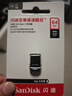 闪迪（SanDisk）64GB USB3.2 U盘 CZ430酷豆 黑色 读速300MB/s 车载U盘 文件加密 小巧便携优盘 实拍图