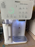 飞利浦（PHILIPS）冰块净水器冰境i1lite 家用台式免安装净饮机 矿泉加热直饮一体机 即热净水机ADD8601【国家补贴】 实拍图