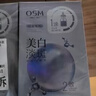 欧诗漫（OSM）珍珠美白淡斑面膜8盒补水保湿改善暗沉提亮护肤品 生日礼物 实拍图
