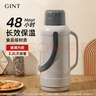 嘉特（GiNT）保温壶家用大容量热水瓶玻璃内胆暖壶老式开水瓶宿舍暖瓶热水壶 实拍图