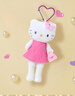 三丽鸥（SANRIO）NIC长腿粉裙贵妇Hello Kitty爱心扣 毛绒玩具新年生日礼物 实拍图