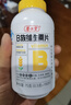 养生堂高含量VB150片 补充多种复合维生素b族 b12b2b6vb叶酸烟酰胺 实拍图