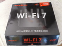 Tenda腾达路由器WiFi7【云霄BE5100】千兆穿墙王信号增强无线超强2.5g网口家用电竞放大器立式BE6L Pro 实拍图
