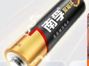 南孚5号电池4粒 五号碱性 聚能环5代 适用血压计/燃气表/遥控器/电子秤/计算器/玩具等（单件包邮） 实拍图