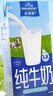 欧德堡（Oldenburger）3.8g蛋白高钙全脂纯牛奶1L*12盒 家庭/学生/老人用奶 早餐奶 实拍图