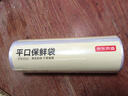 京东京造 保鲜袋食品级 中号加厚平口塑料袋20*30cm【500只】 实拍图