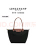 LONGCHAMP珑骧Le Pliage Original系列女包长柄饺子包托特包腋下包 实拍图