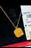 周六福爆闪方糖黄金项链吊坠生日礼物计价A0613172 约4.15g 40+5cm 实拍图