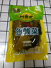 川老汇酱腌菜 鱼酸菜400g 酸菜鱼调料 泡酸菜 酸菜汤酸菜面调料 实拍图