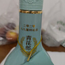 郎酒【谕见青花】青花郎53度500ml*2+龙谕单一园 750ml*1 礼盒送礼 实拍图