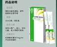【原研荷兰进口】雅培 杜密克 乳果糖口服溶液15ml*6袋*1盒 润肠通便 治疗便秘 调理肠道 老幼孕糖尿病可用 实拍图