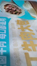 巴比 鲜汁肉包70g*16只 共1120g包子儿童早餐 面点 生鲜 速冻食品 实拍图