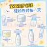 宫中秘策（GOONGBE）蓝帽帽防晒霜 高倍物理防晒乳液 SPF50+PA++++青少年防晒乳80g 实拍图
