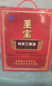 至宝张裕集团特质三鞭酒中老年保健滋补养生酒男35度 500ml*6瓶整箱装 实拍图