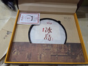 普洱茶（PUER）十年冰岛饼茶357g云南地标熟普长辈茶叶国风年货礼盒团购送礼 实拍图