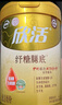 伊利欣活联合北京同仁堂纾糖膳底低GI礼盒800g 中老年奶粉 营养品早餐 实拍图