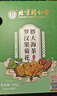 同仁堂胖大海菊花茶罗汉果甘草桔梗润咽嗓养生茶150g共30袋 实拍图
