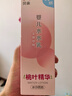 贝亲（Pigeon）婴儿桃叶水水乳冰感保湿身体乳深层滋润120ml IA316 实拍图